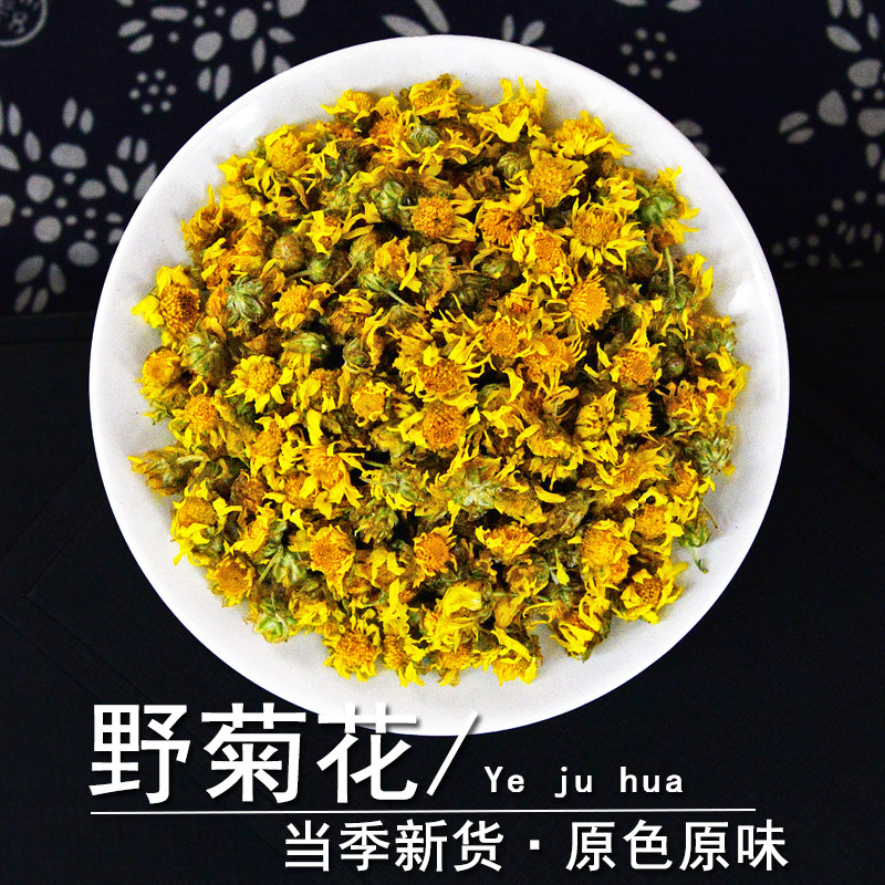 野菊花中药材静萱正品天然野菊花干花正宗野黄菊花粉另售胎菊花茶,传统滋补营养品,其他药食同源食品,淘宝优惠券,粉丝福利购,淘宝优惠卷