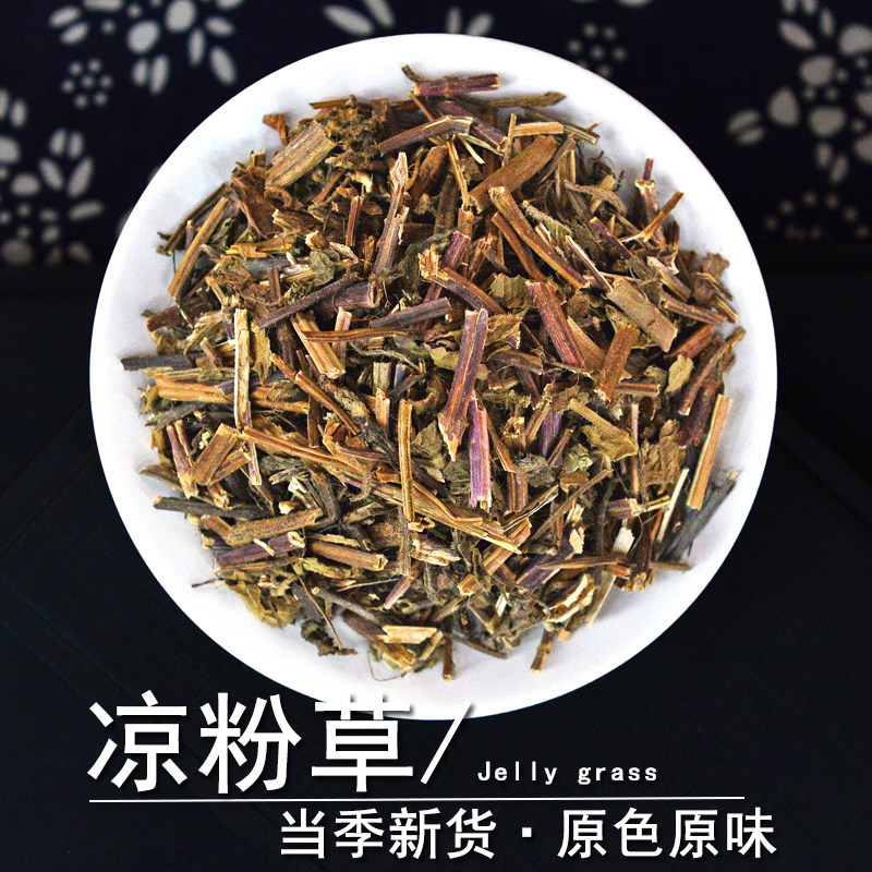 凉粉草中药材静萱正品仙人草烧仙草药仙人冻薪草非野生凉粉草粉