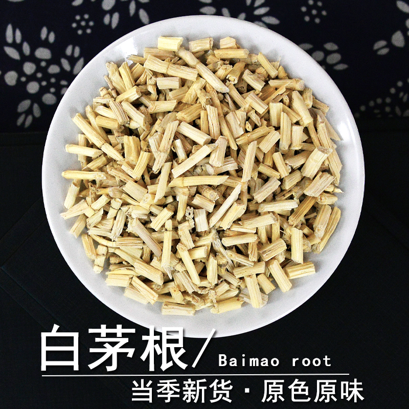 白茅根中药材正品茅草根甜草根粉