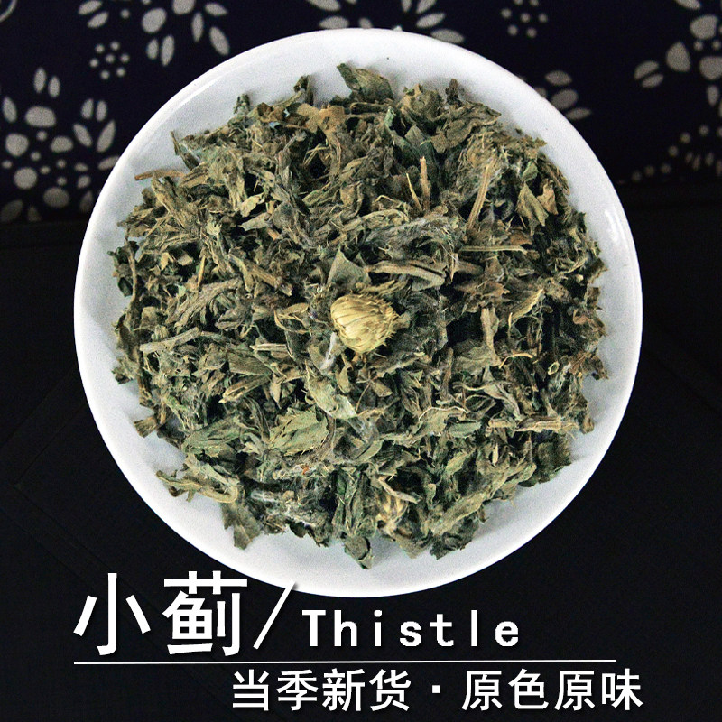 小蓟中药材静萱正品野生小蓟草药小计刺儿菜干小蓟粉野红花刺蓟菜