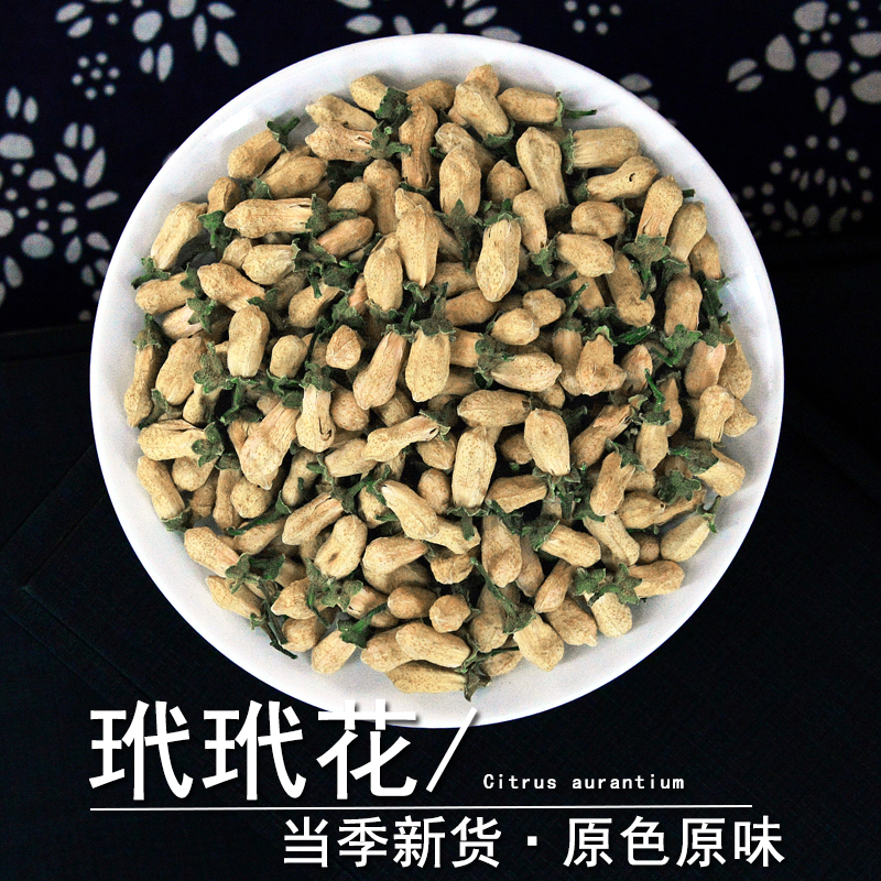 玳玳花中药材正品酸橙花粉代代花