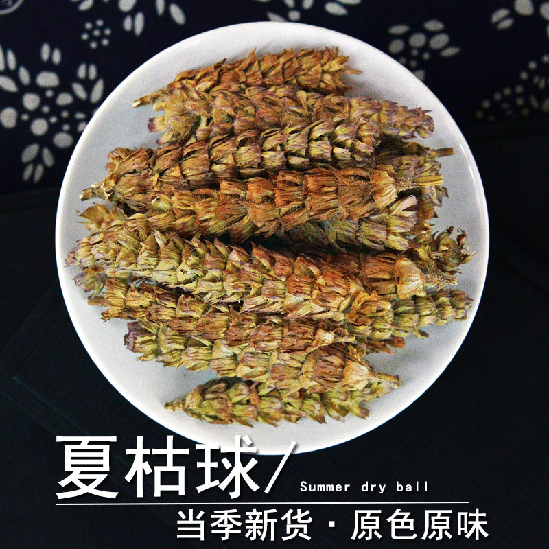 夏枯球中药材静萱正品夏枯草杆棒槌草粉非野生白毛夏枯球凉茶原料,传统滋补营养品,其他药食同源食品,淘宝优惠券,粉丝福利购,淘宝优惠卷