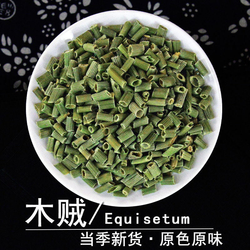 木贼中药材静萱正品野生木贼草千峰草节节草粉无心草节骨草笔筒草