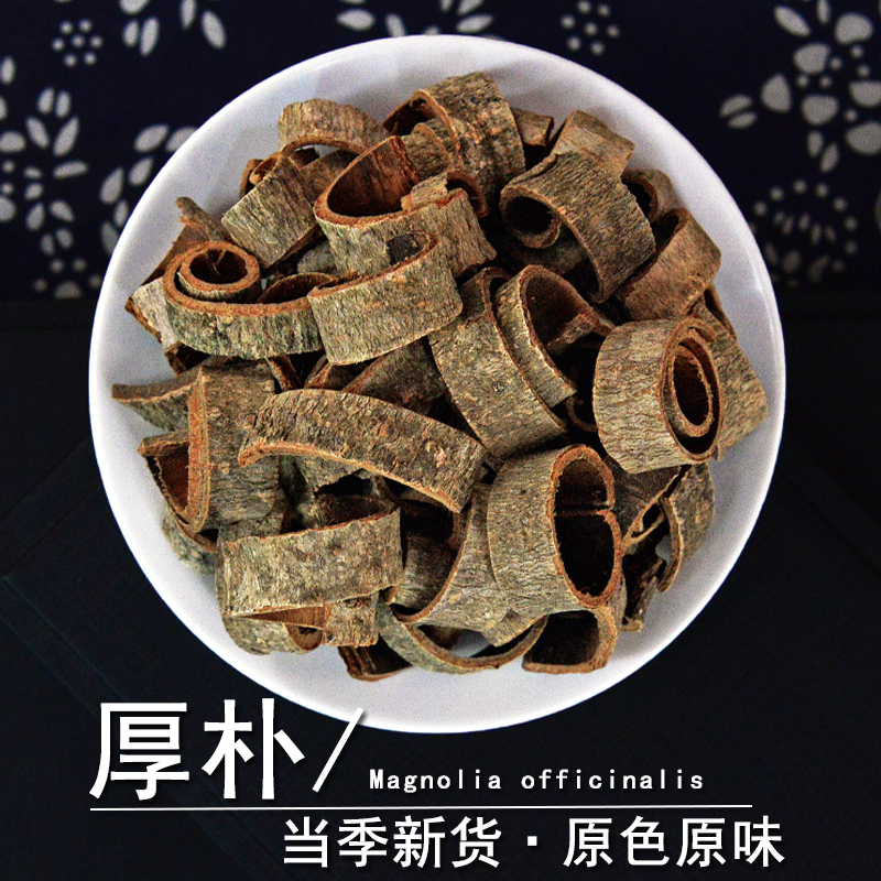 厚朴中药材正品厚皮粉四川厚朴皮
