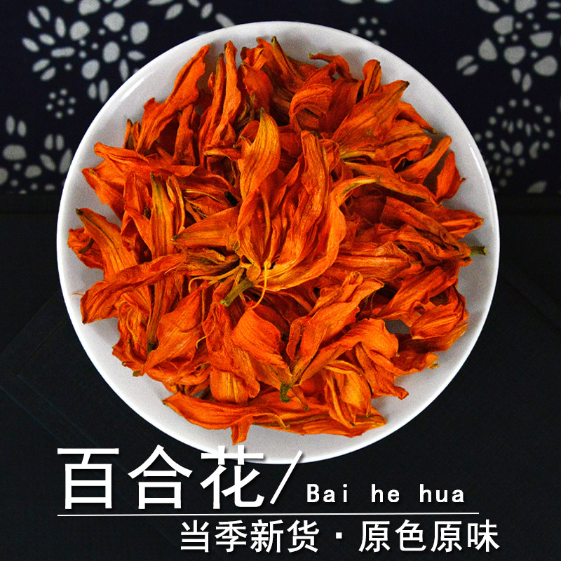 百合花中药材静萱正品兰州百合花干货生百合花粉另售食用百合干茶