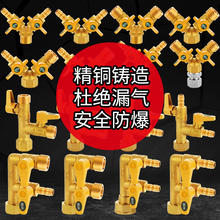 盾运燃气三通阀门带开关4分煤气阀液化天然气管道一分二球阀接头