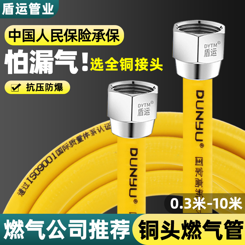 盾宇输送用304不锈钢软管防爆管