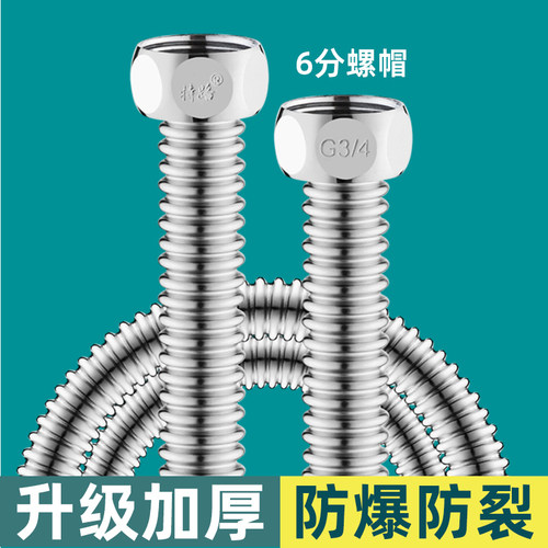6分波纹管304不锈钢壁挂炉连接管六分波纹水管高压管暖气金属软管
