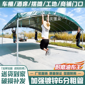 酒席帐篷户外农村流动红白喜事婚庆喜棚加厚油布摆摊遮阳停车雨棚