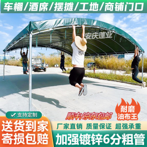 酒席帐篷户外农村流动红白喜事婚庆喜棚加厚油布摆摊遮阳停车雨棚