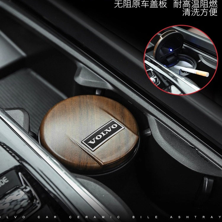 S90XC60多功能水杯座烟灰缸专用