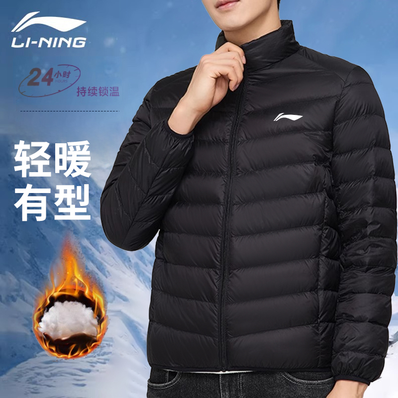 李宁羽绒服轻薄短款新款鸭绒保暖