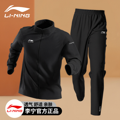 李宁运动套装男款秋冬跑步运动服