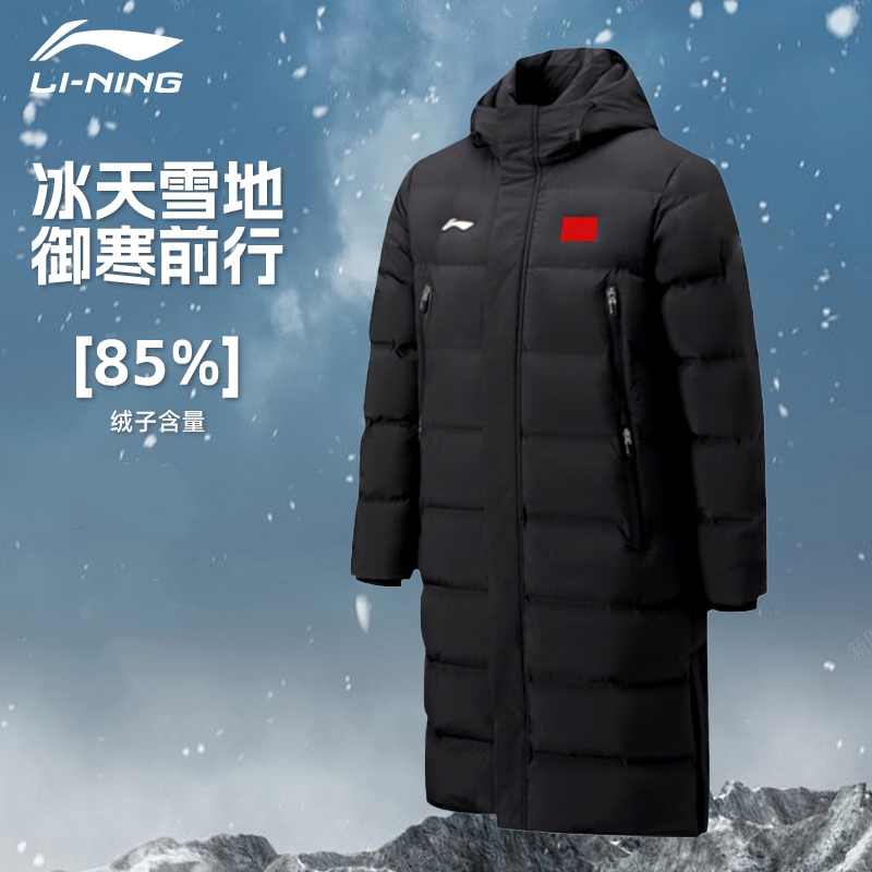 李宁长款国旗羽绒服男女冬季新款