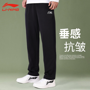 男士 2025新款 裤 子冬季 青少年 李宁运动裤 加绒加厚休闲直筒卫裤 男款