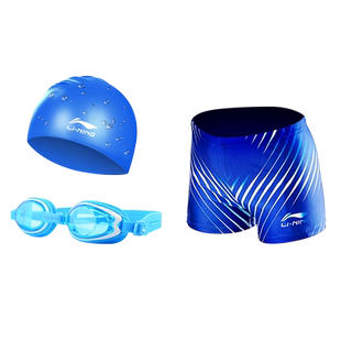 李宁儿童游泳裤泳装套装男童男孩专业中大童小童泳帽泳镜游泳装备