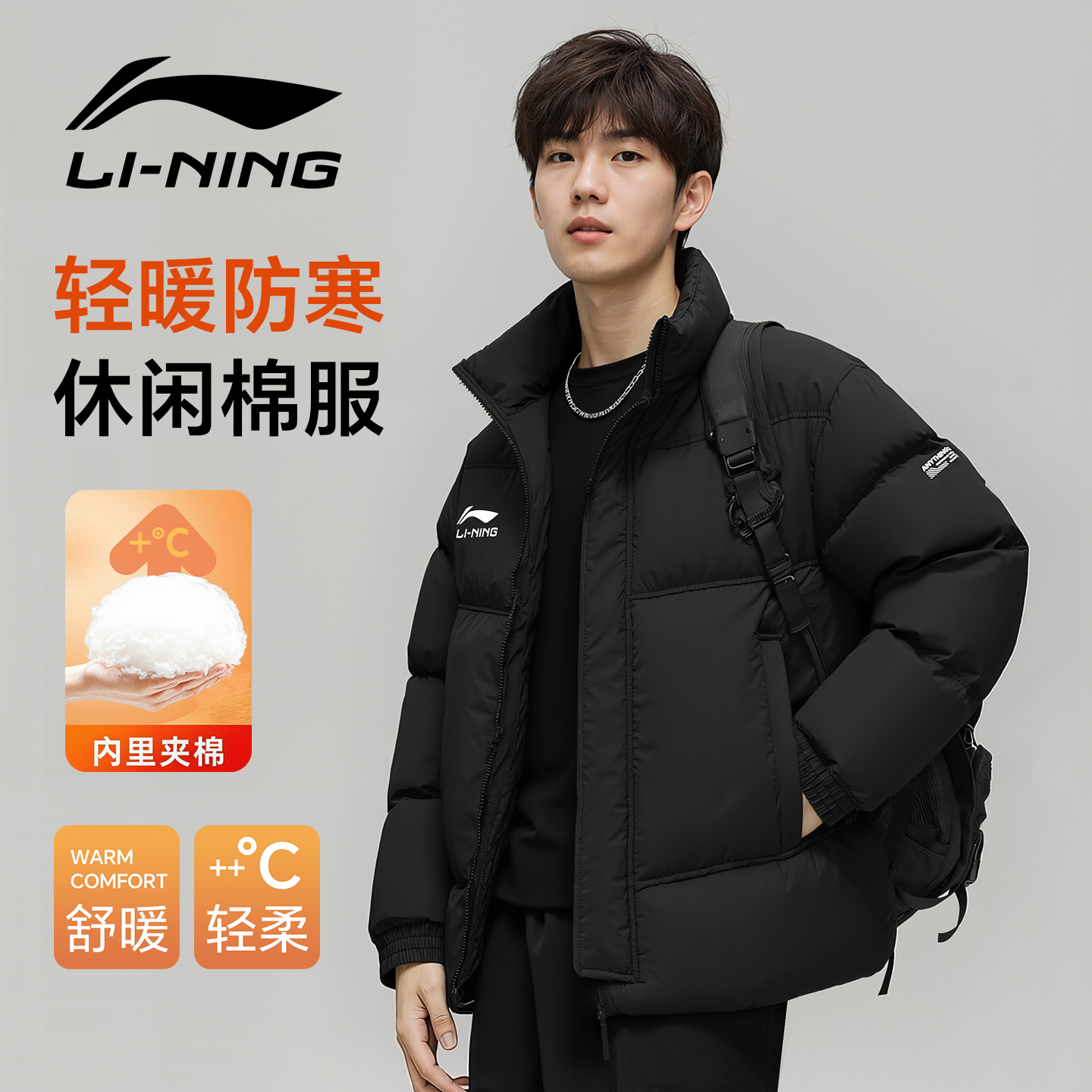 李宁短款棉服男2025新款冬季加厚