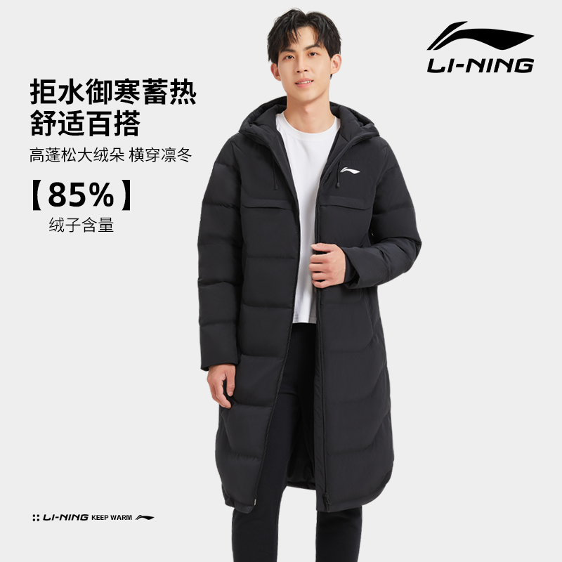 加厚加长过膝羽绒服李宁
