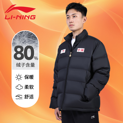李宁短款羽绒服男款2024冬季新款