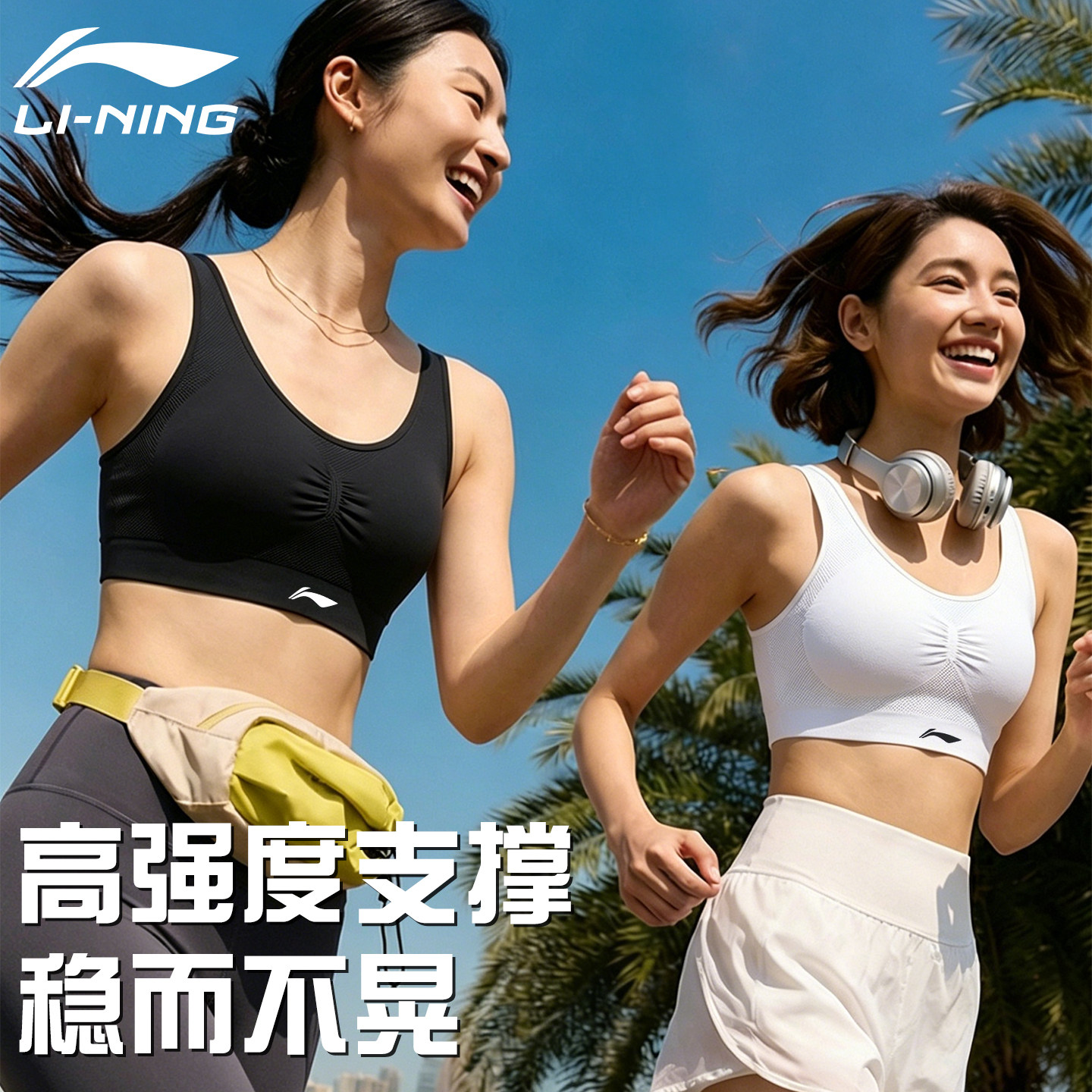 李宁运动内衣女防震高强度防下垂外穿健身背心瑜伽普拉提美背文胸