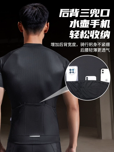 Li Ning, джерси, шоссейный горный велосипед, шорты, штаны, снаряжение, новая коллекция, короткий рукав