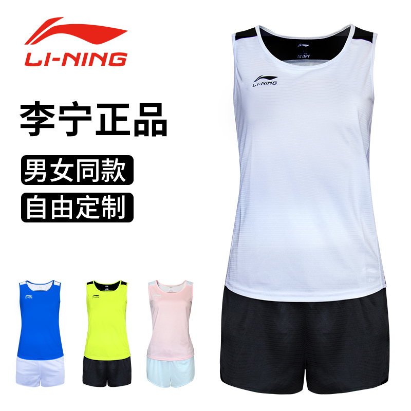李宁比赛套装体考训练专业运动服