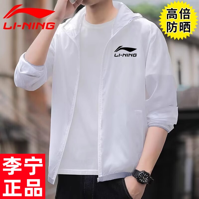 李宁防晒衣男款冰丝夏季防晒服男士户外速干防紫外线皮肤骑行钓鱼
