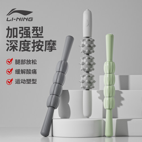 肌肉放松 结实耐用   防滑手柄 环保材质