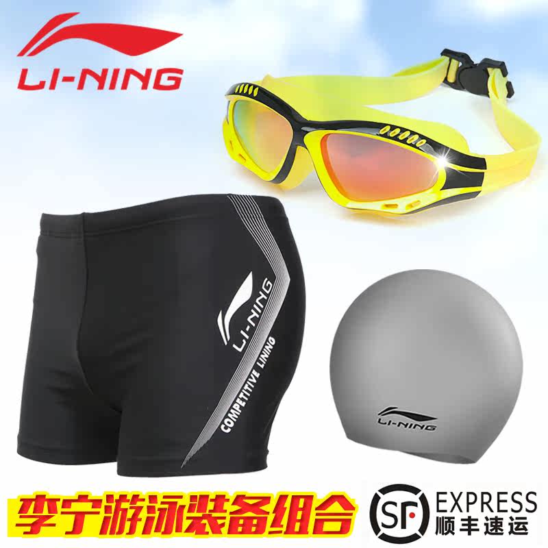 Maillot de bain homme LINING   - Ref 2502751 Image 3