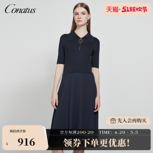 CONATUS/珂尼蒂思热销春季新款拼接连衣裙女(配纱裙)两件套设计感