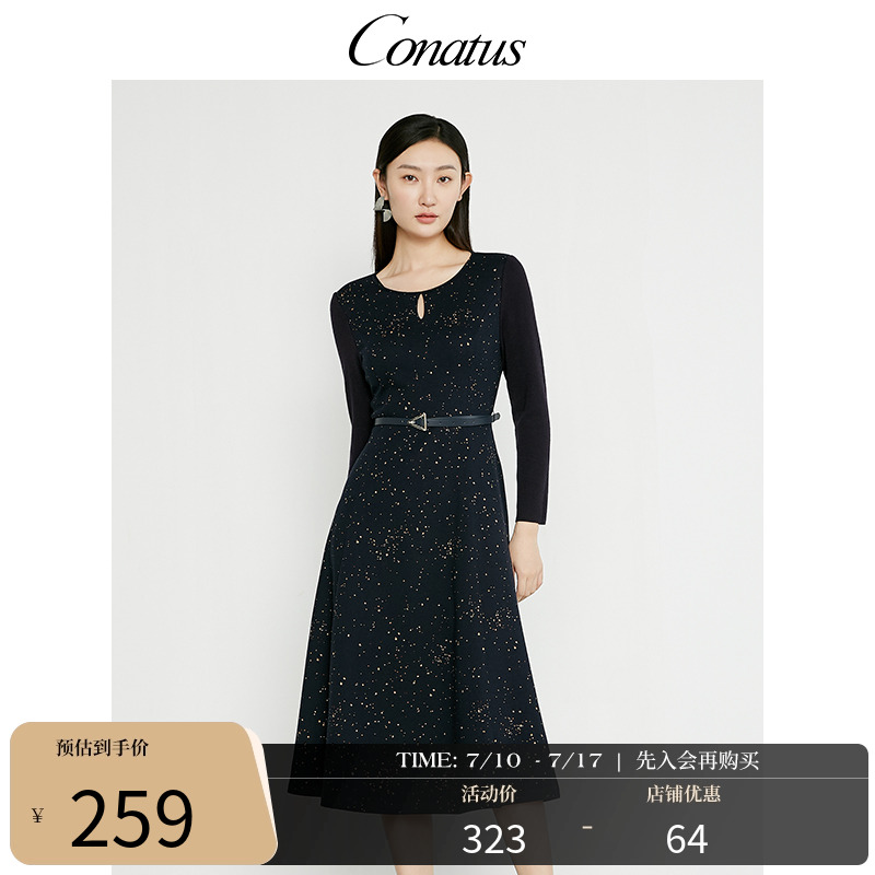 CONATUS/珂尼蒂思2022秋连衣裙