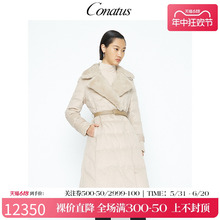 珂尼蒂思热销冬季 新款 女装 抗寒保暖毛领系带中长款 羽绒服 CONATUS