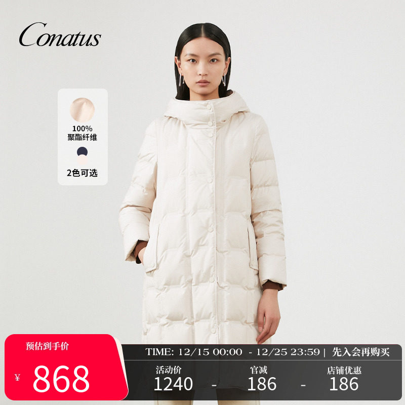 珂尼蒂思中长款长羽绒服