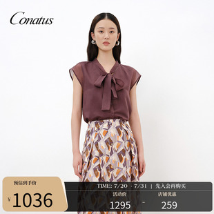 雪纺衬衫 CONATUS 无袖 珂尼蒂思夏季 女高级感衬衣上衣女 新款