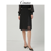淑女气质女神范高端裙 新款 CONATUS 珂尼蒂思拼接半身裙秋季