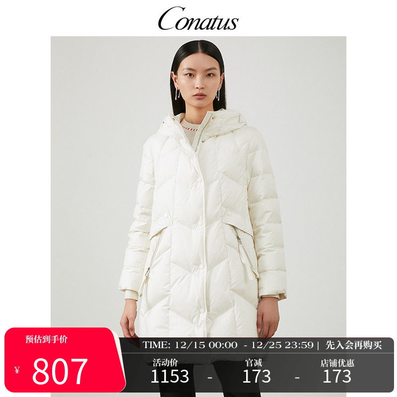 CONATUS/珂尼蒂思中长羽绒服