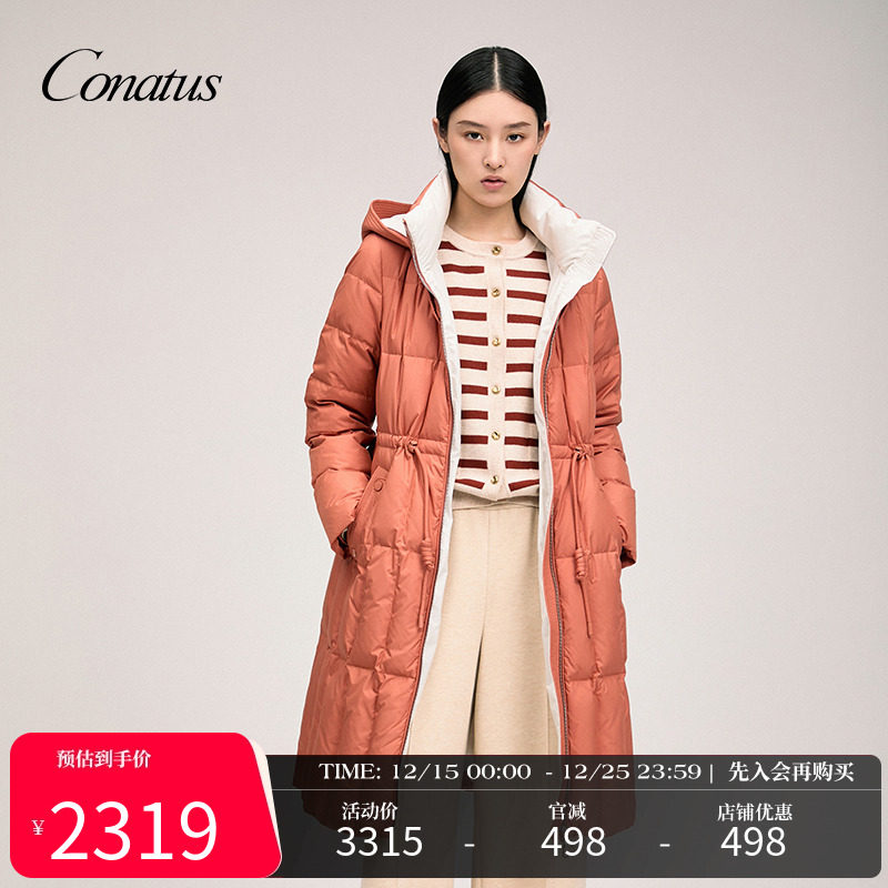 珂尼蒂思2024年冬季新款羽绒服