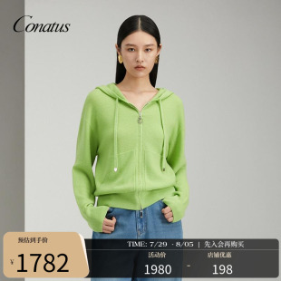 CONATUS珂尼蒂思2025年春季 女毛衣外套女 新款 休闲连帽针织开衫