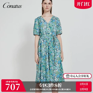 新款 CONATUS 珂尼蒂思热销春季 连衣裙女夏气质洋气减龄设计感小众