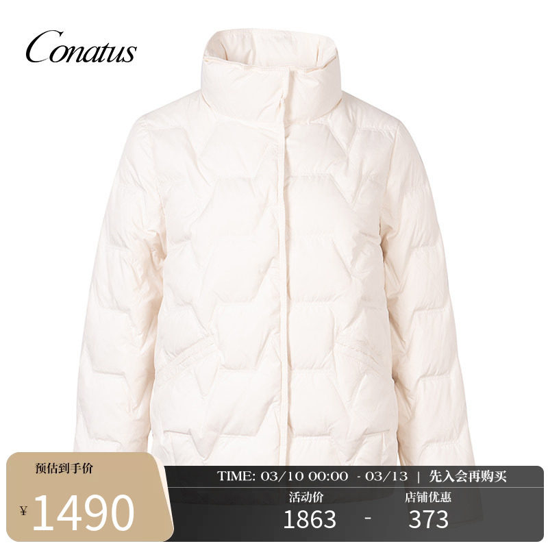 CONATUS/珂尼蒂思短款保暖羽绒服冬季新款宽松遮肉面包服女