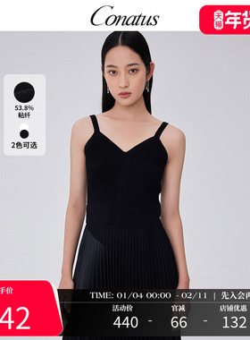 CONATUS/珂尼蒂思V领背心毛衫夏季新款显瘦清凉内搭上衣女
