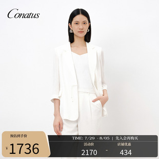 休闲优雅气质干练通勤西装 CONATUS 时尚 新品 女 珂尼蒂思夏季