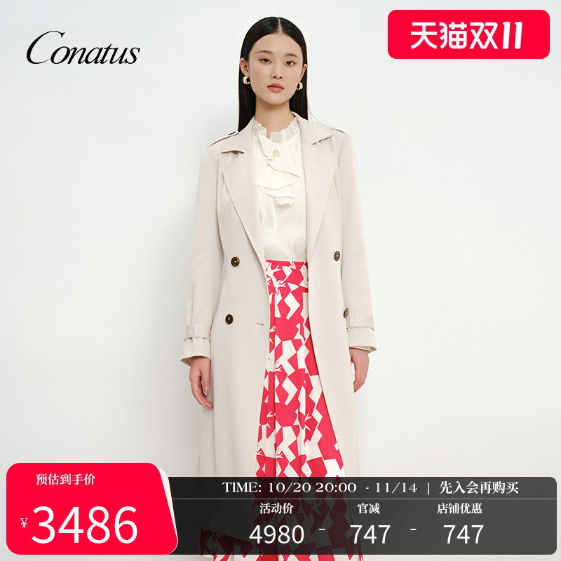 风衣CONATUS/珂尼蒂思