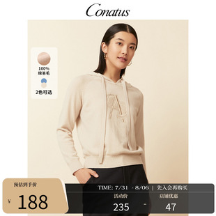 通勤连帽长袖 CONATUS 新款 珂尼蒂思简约百搭羊毛衫 针织上衣女 秋季