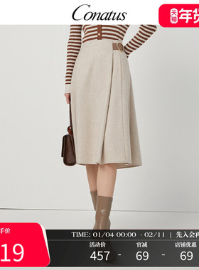 CONATUS/珂尼蒂思羊毛A字半裙冬季新款不对称设计文艺淑女裙