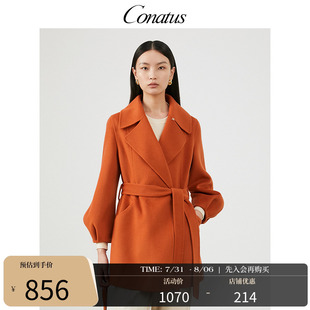 CONATUS 配腰带双面呢子外套女 珂尼蒂思羊毛大衣冬季 新款