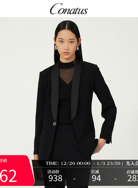 CONATUS/珂尼蒂思西装外套春季新款黑色简约干练通勤西服女