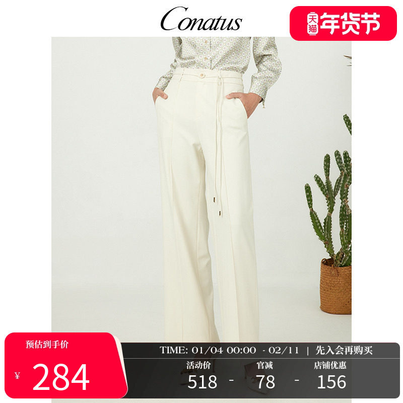 CONATUS/珂尼蒂思直筒长裤春季新款休闲百搭显腿长修身裤子女,女装/女士精品,休闲裤,淘宝优惠券,粉丝福利购,淘宝优惠卷