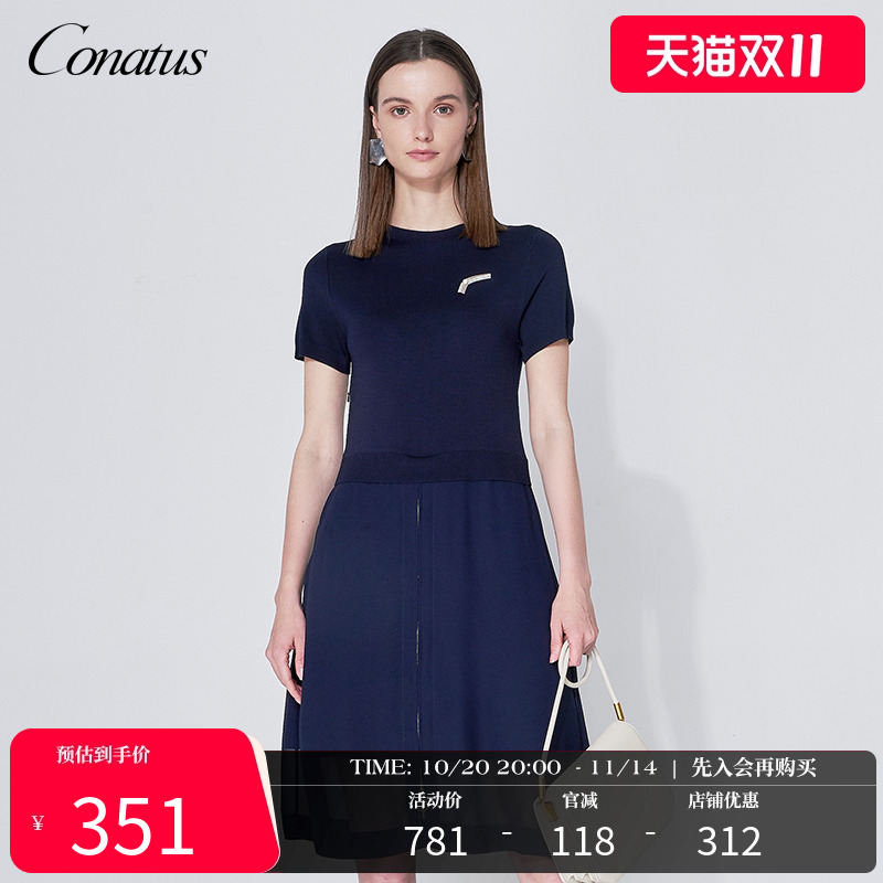 连衣裙黑色收腰珂尼蒂思
