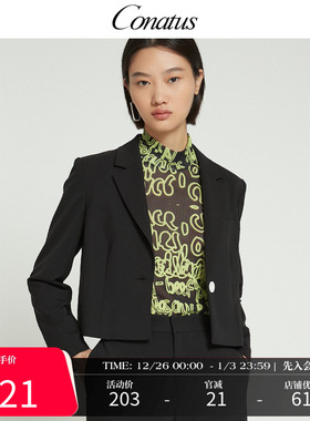 CONATUS/珂尼蒂思百搭打底衫春季新款修身气质职场短款通勤上衣女